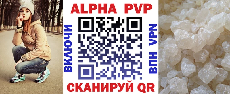 Все наркотики Дмитров Псилоцибиновые грибы  Каннабис  Alpha-PVP  АМФЕТАМИН 