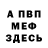 МЕФ VHQ Qristine Amirbekyan