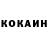 КОКАИН 98% Erkin Bekeshov