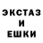 MDMA молли Canal Oval