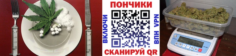 что такое   Дмитров  Cannafood марихуана 