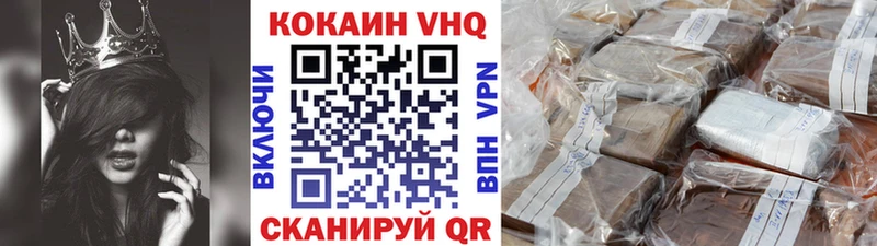 Кокаин Fish Scale  Дмитров 