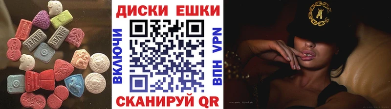 Экстази Дубай  Дмитров 