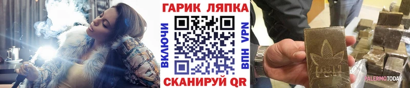 Гашиш AMNESIA HAZE  где купить наркоту  Дмитров 