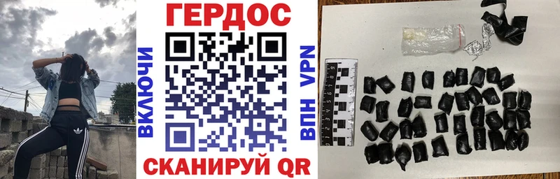 Героин гречка  Дмитров 