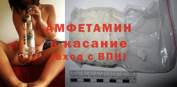 spice Абаза