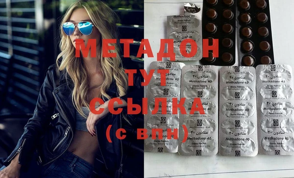 spice Абаза