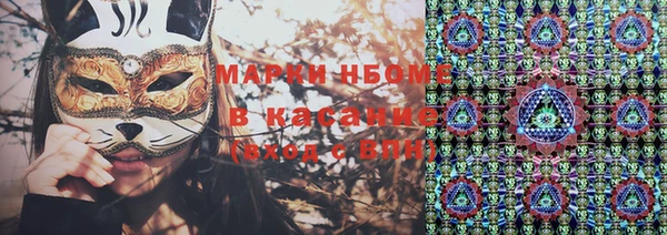 spice Абаза
