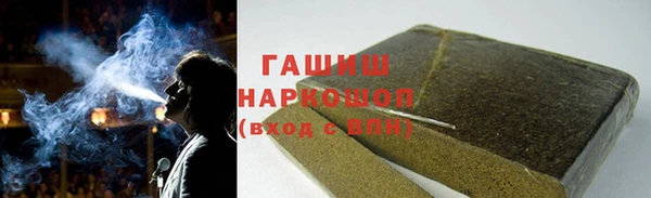 гашик Абинск
