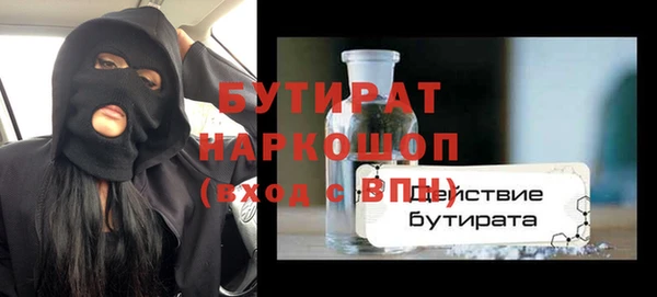 гашик Абинск