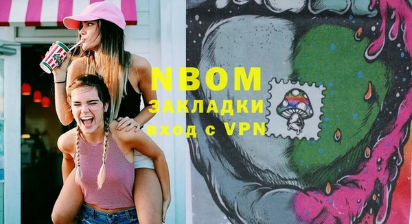 spice Абаза