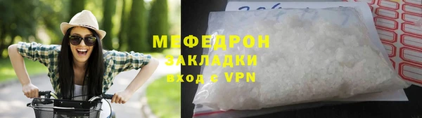 винт Абдулино