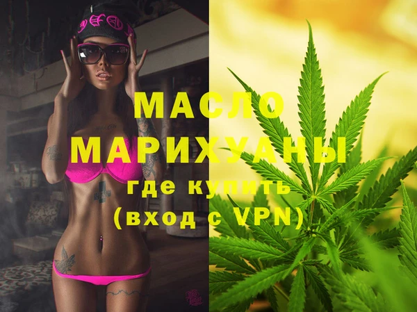 spice Абаза