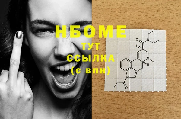 гашик Абинск