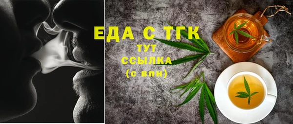 spice Абаза