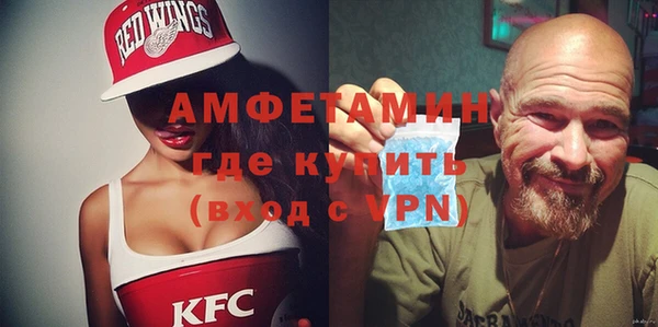 мефедрон мука Алзамай