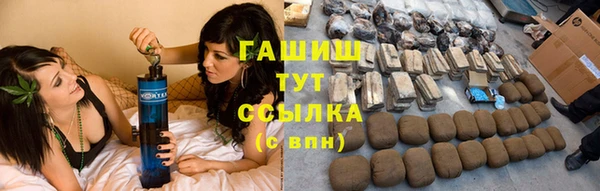 гашик Абинск