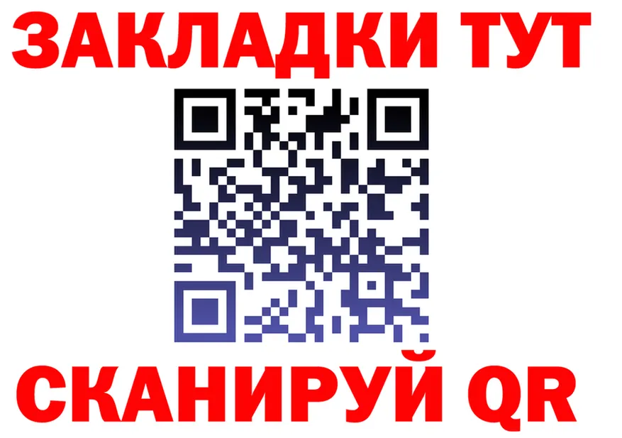 МЯУ-МЯУ 4 MMC ONION дарк нет omg Дмитров