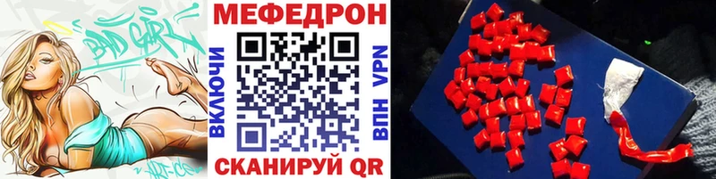 Меф mephedrone Дмитров