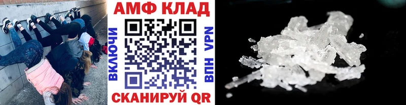 даркнет официальный сайт  Дмитров  Метамфетамин Methamphetamine 