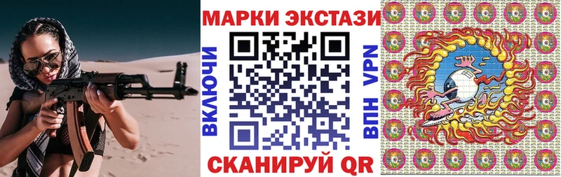 Наркотические марки 1,5мг Дмитров