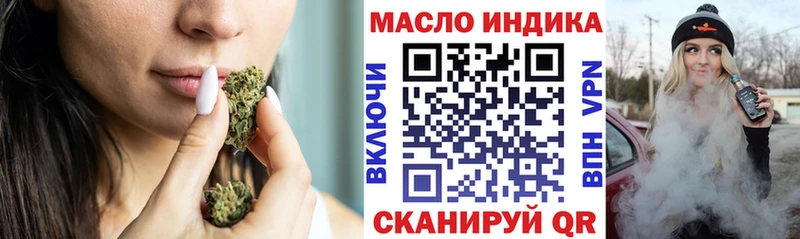 blacksprut как зайти  как найти наркотики  Дмитров  Дистиллят ТГК Wax 