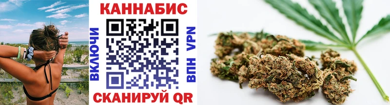 МАРИХУАНА конопля  Дмитров 